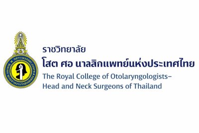 มูลนิธิหู คอ จมูก ชนบท